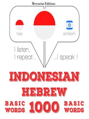 cover image of 1000 kata-kata penting dalam bahasa Ibrani